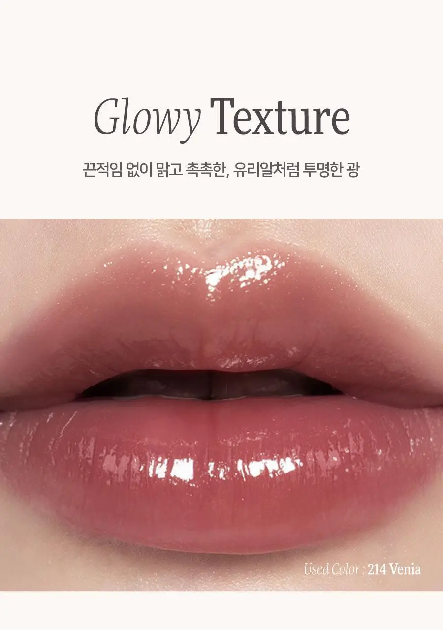 [리퀴드치크 본품증정] 딘토 블러글로이 립틴트 36종 (단품/기획) 상세페이지 25